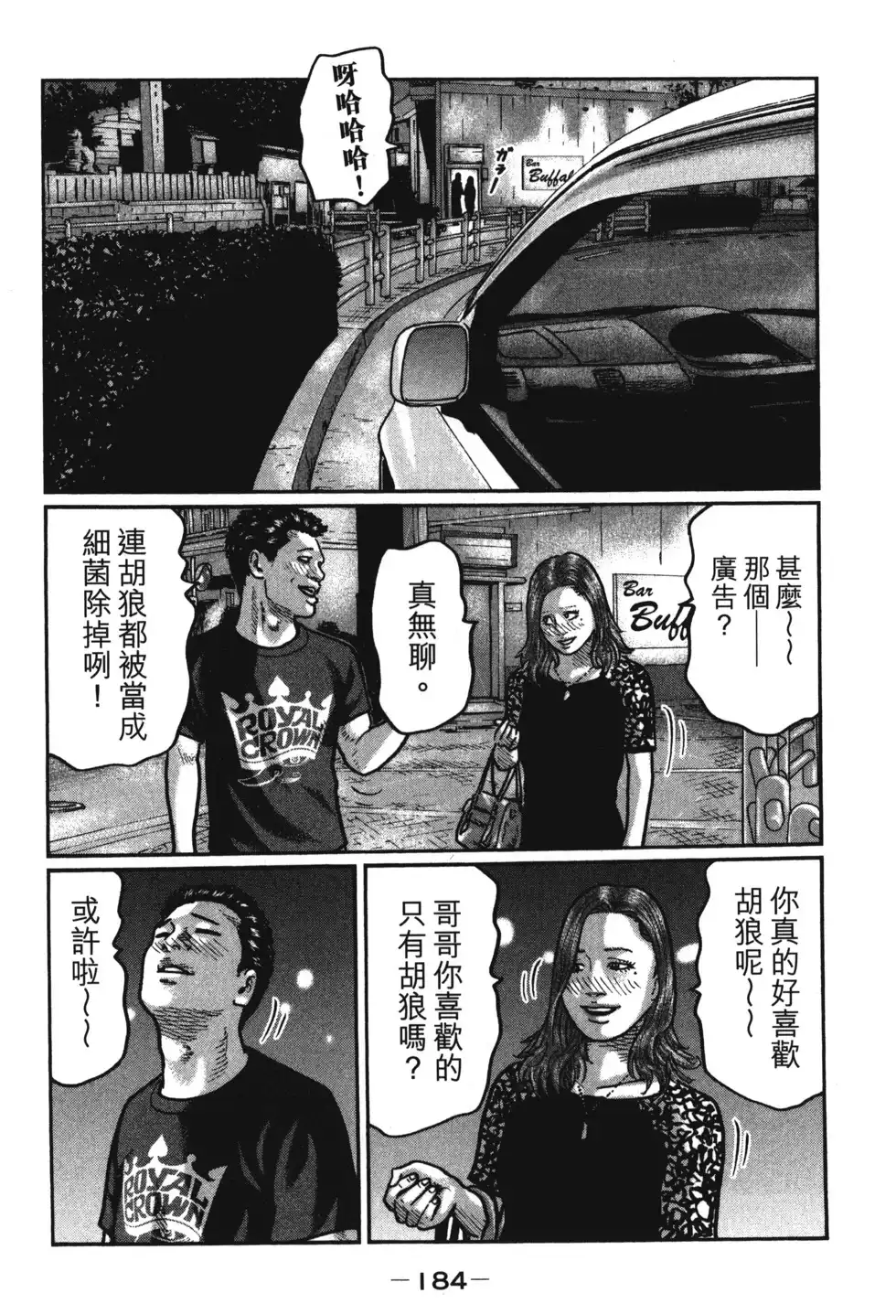 第187页