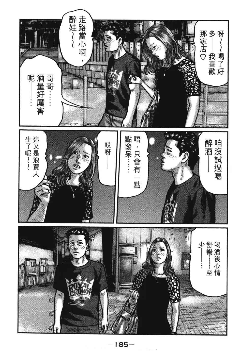 第188页