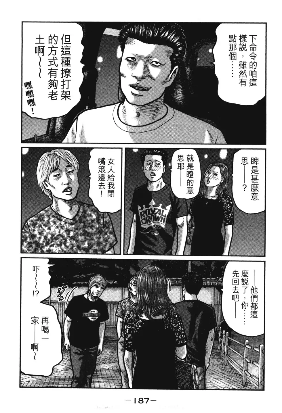 第189页