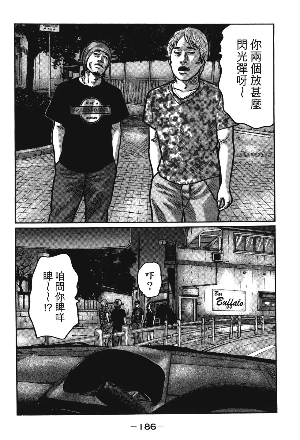 第190页
