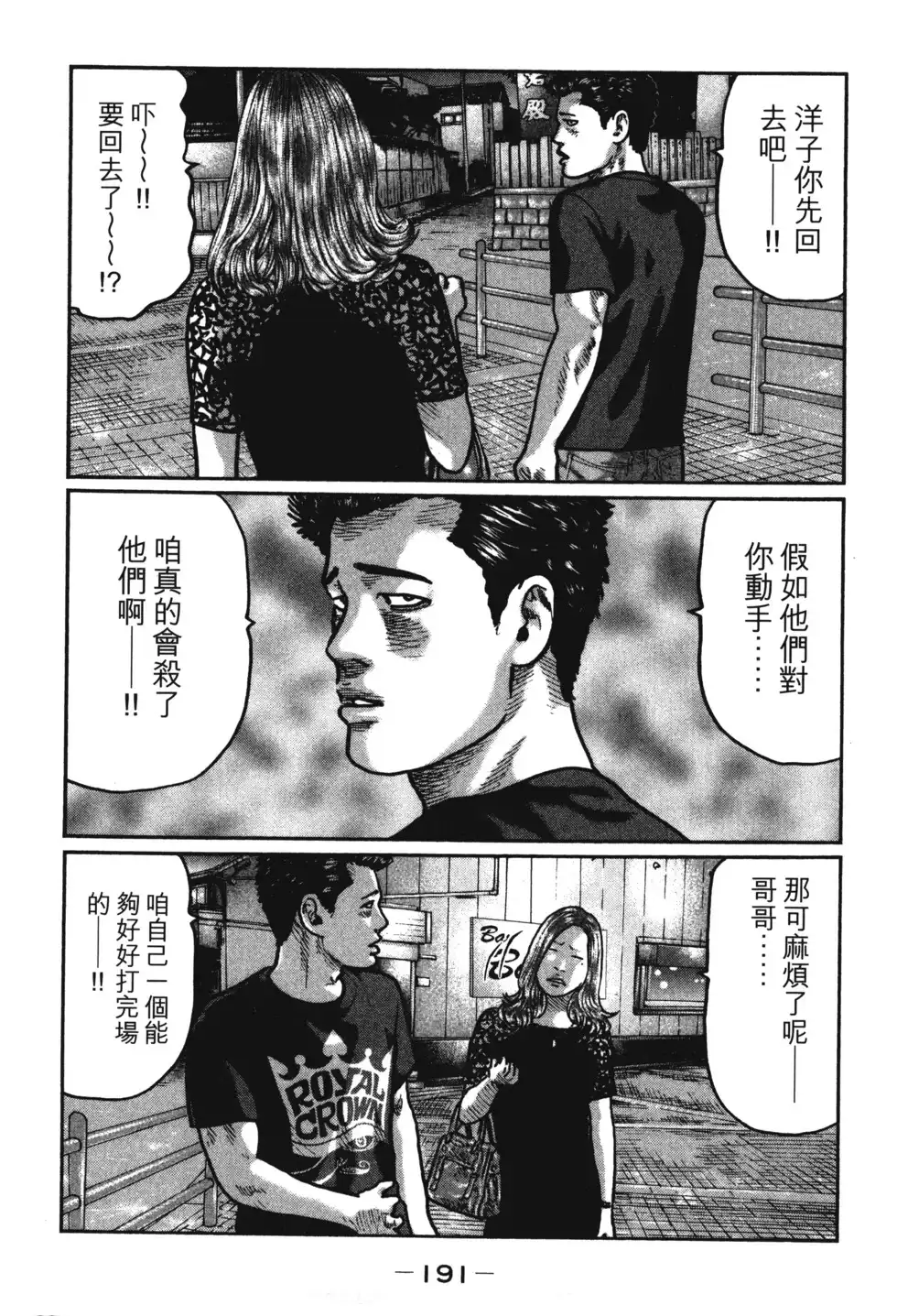 第194页