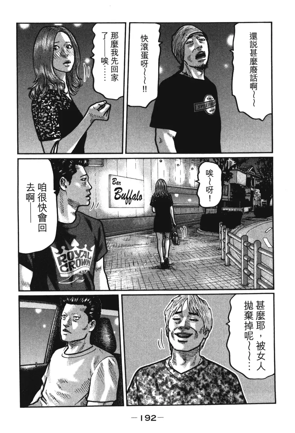 第195页