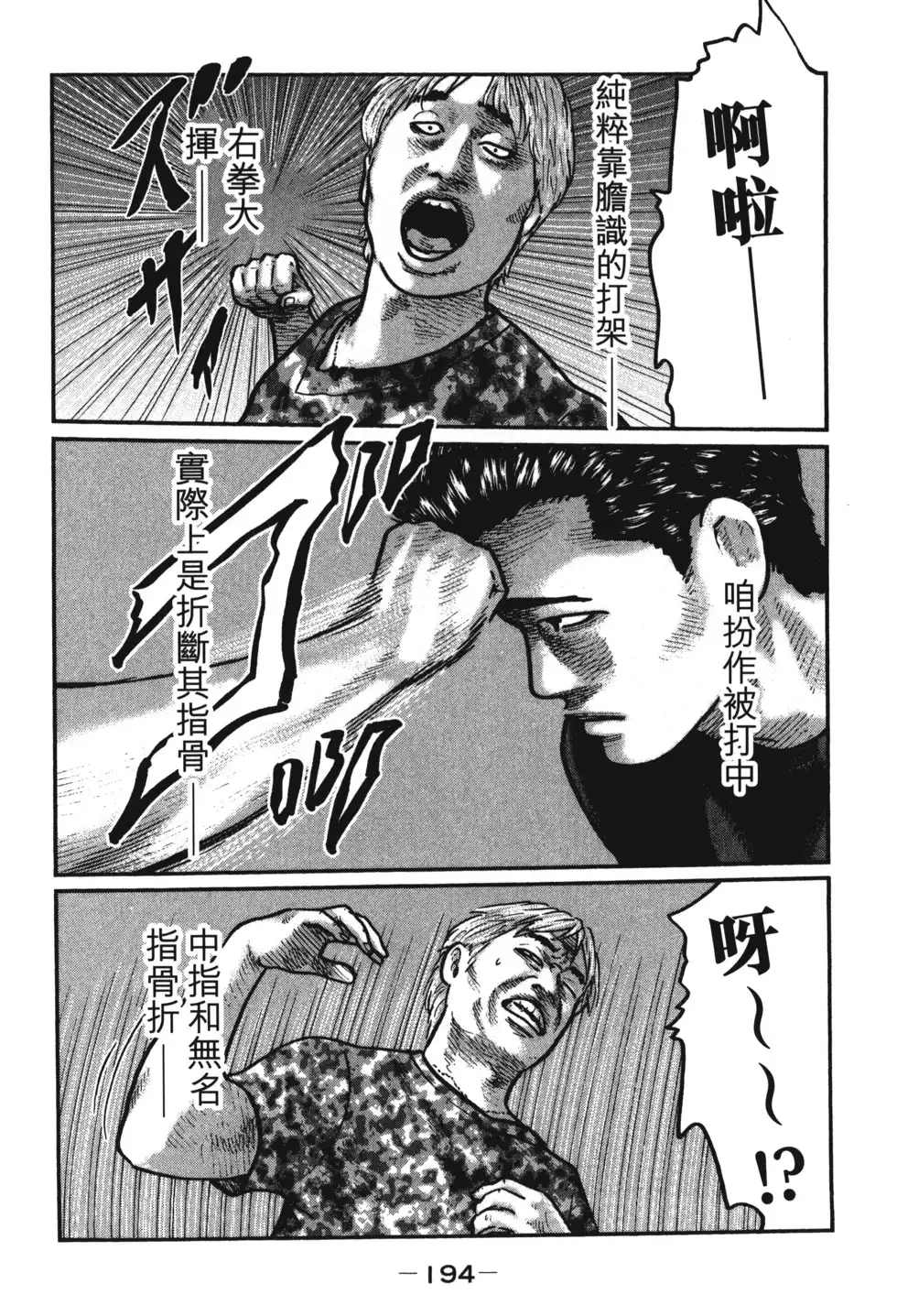 第197页