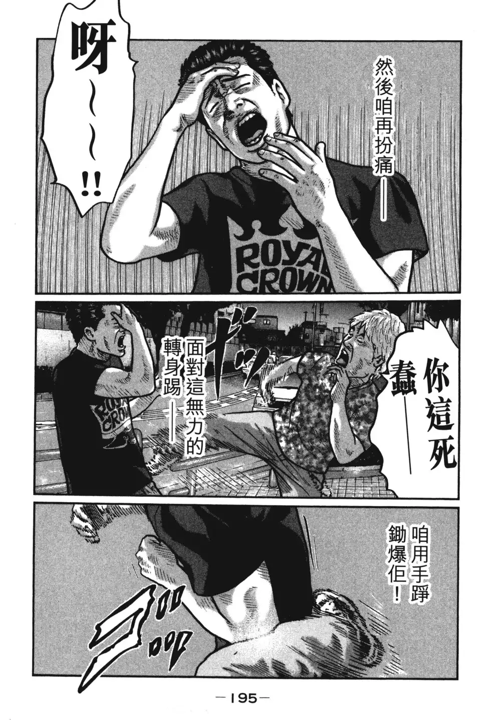 第198页
