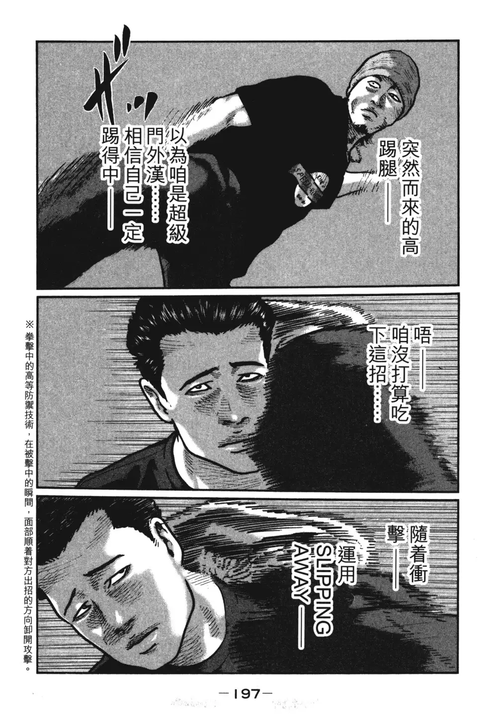 第200页
