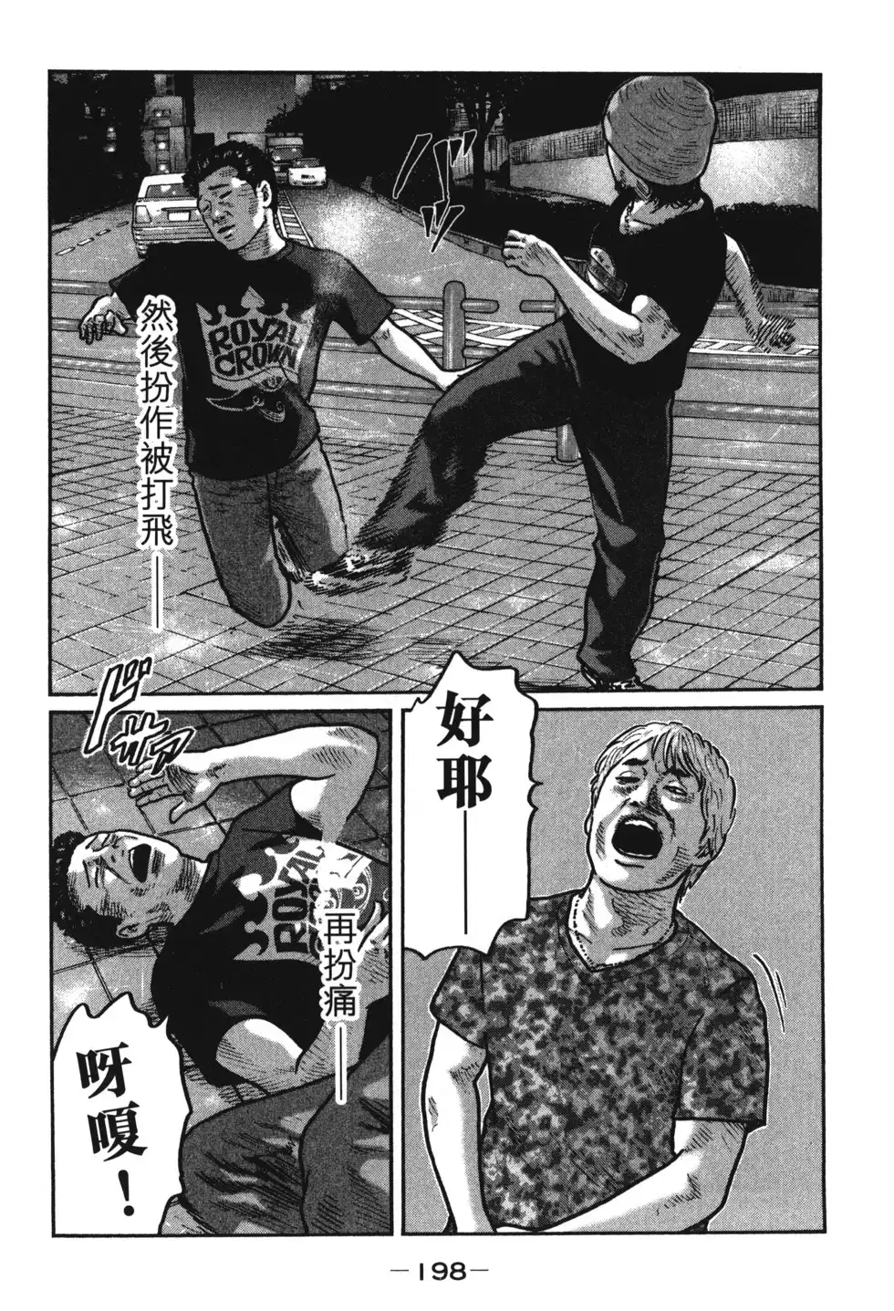 第201页