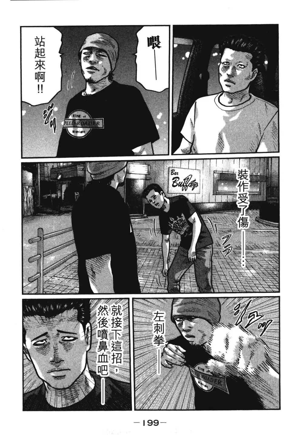 第203页