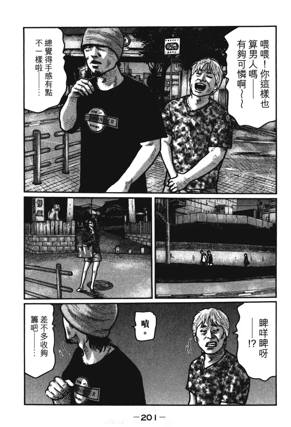 第204页