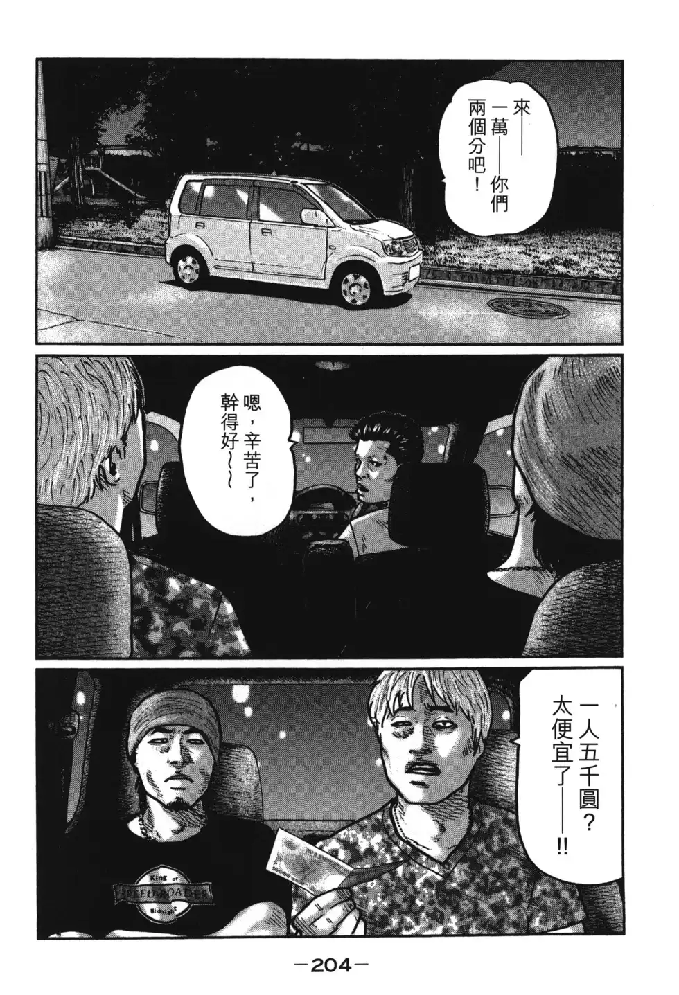 第207页