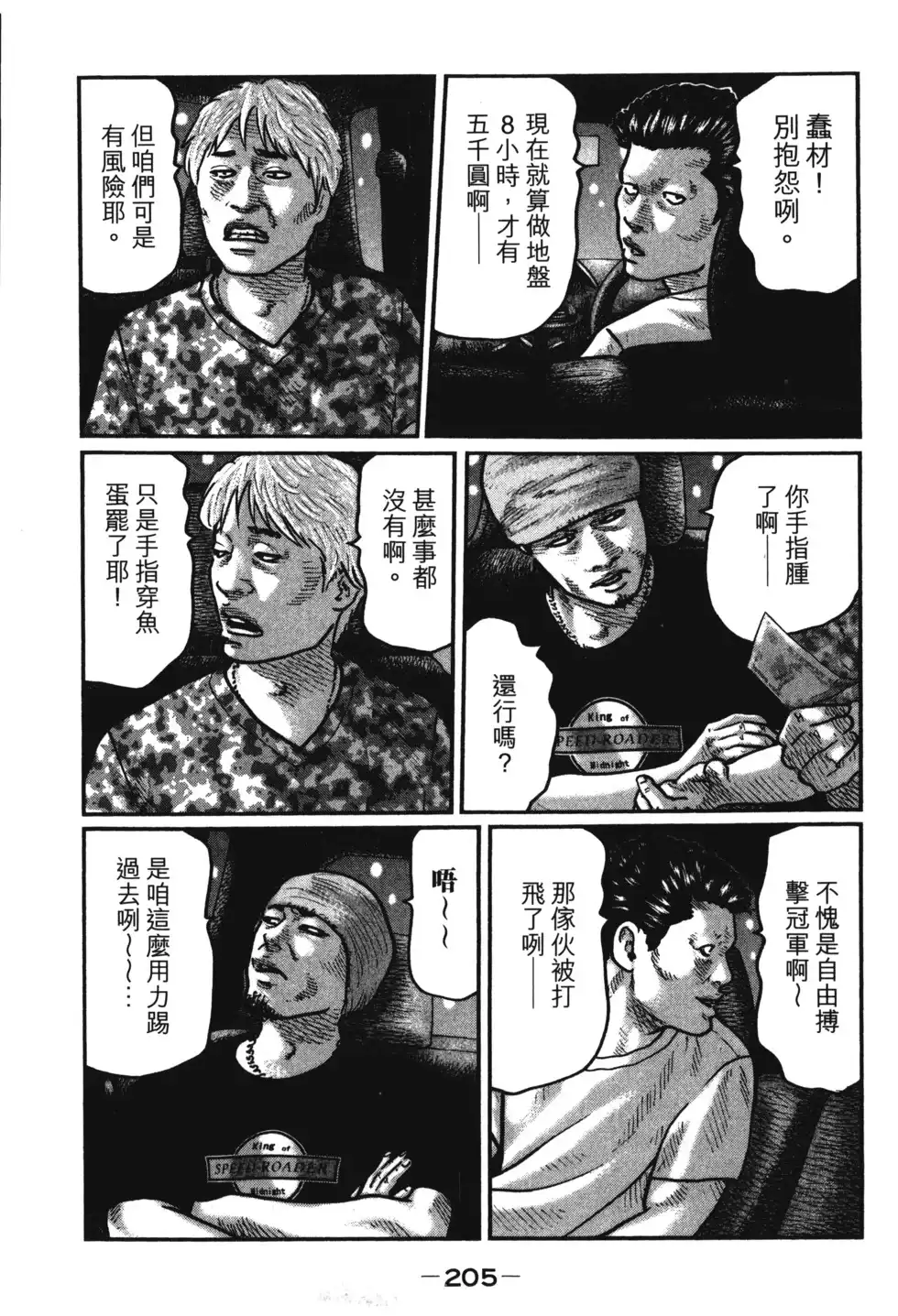 第208页