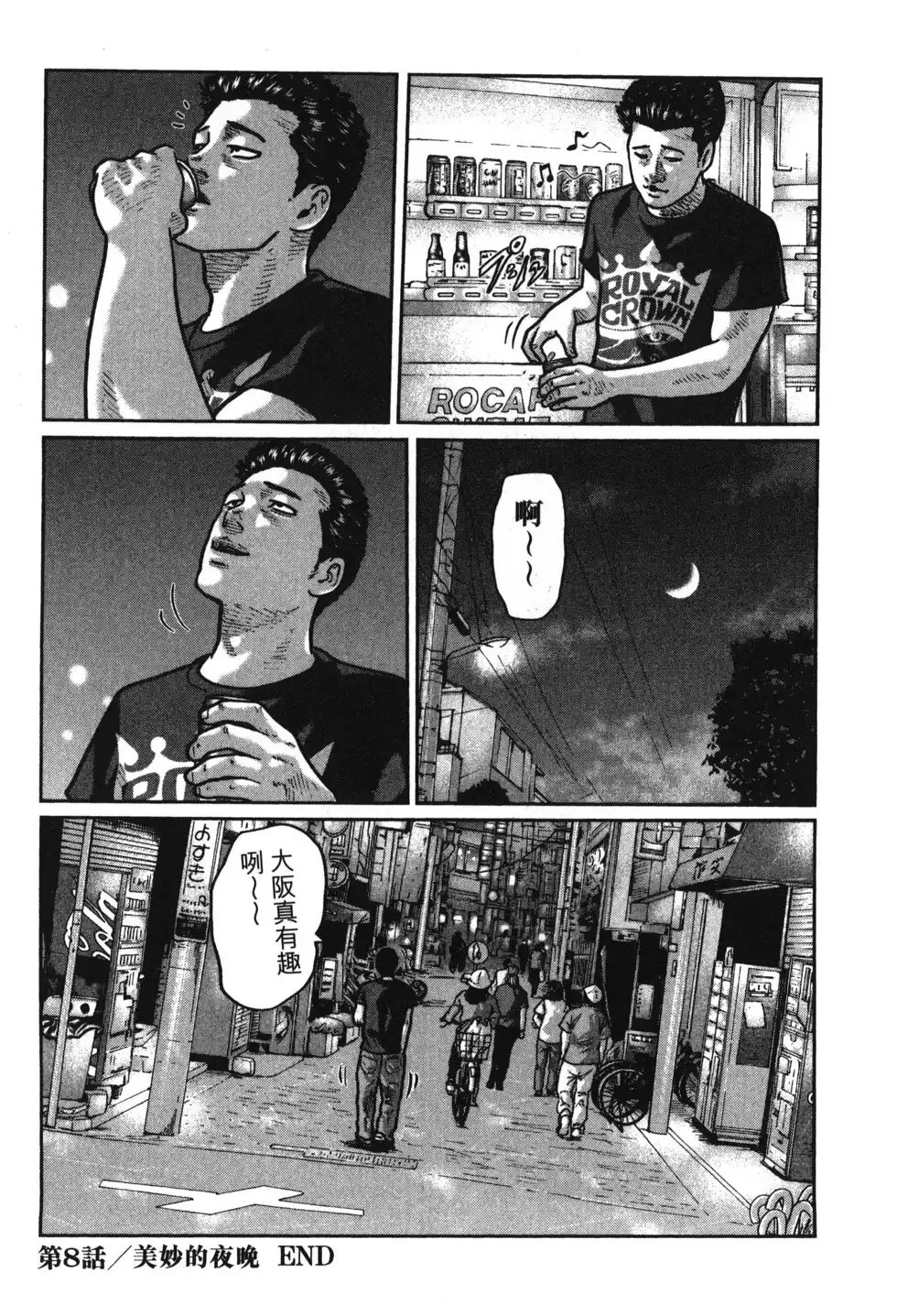 第209页