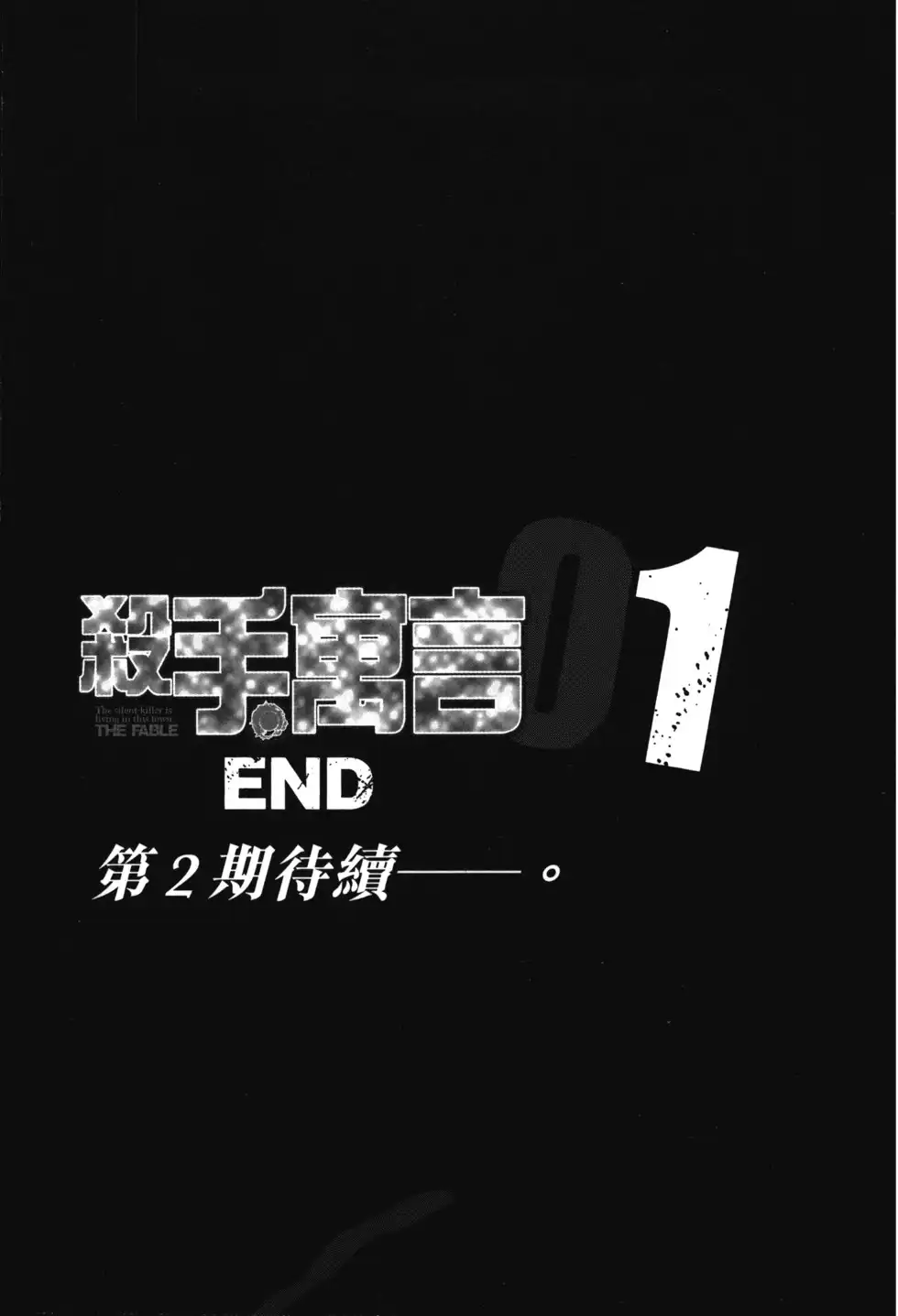 第210页