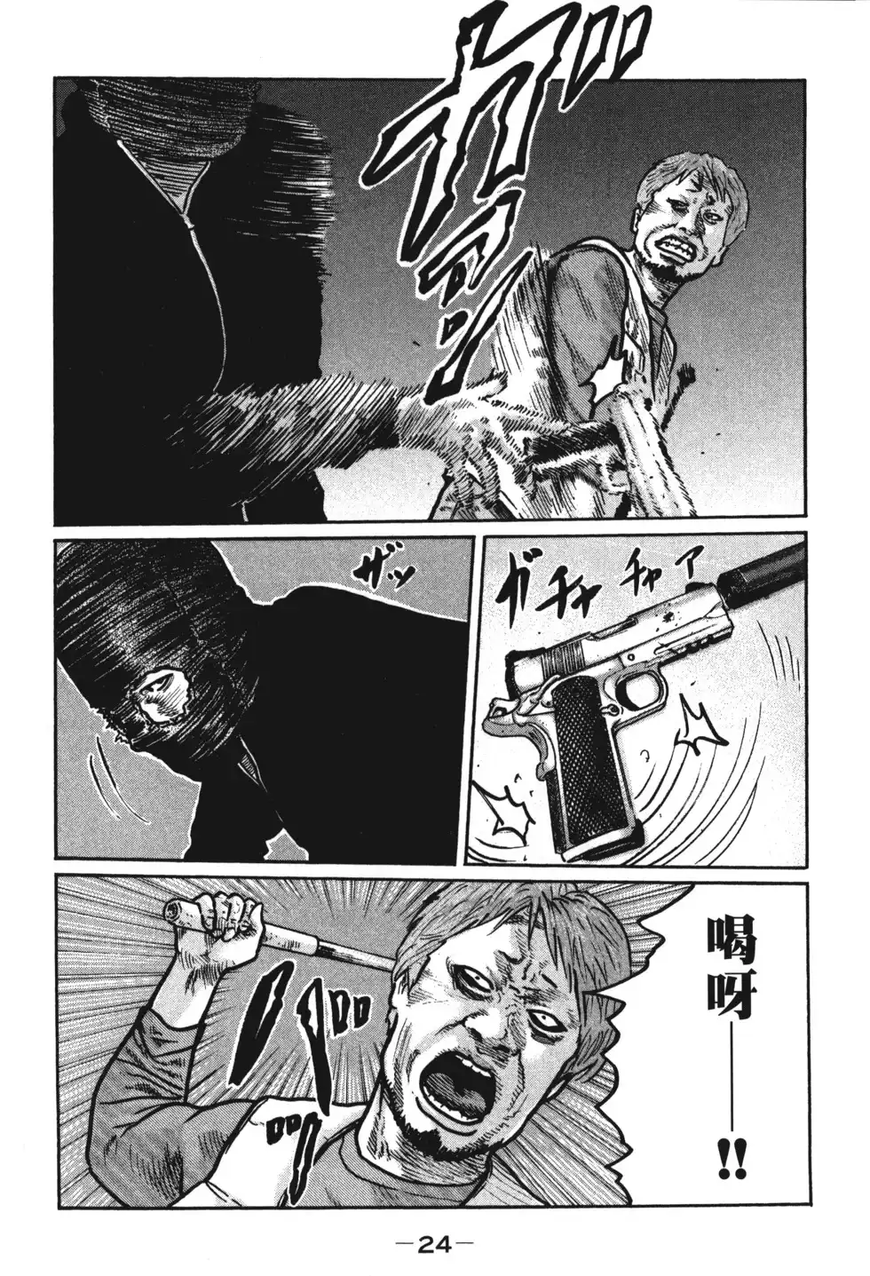第27页