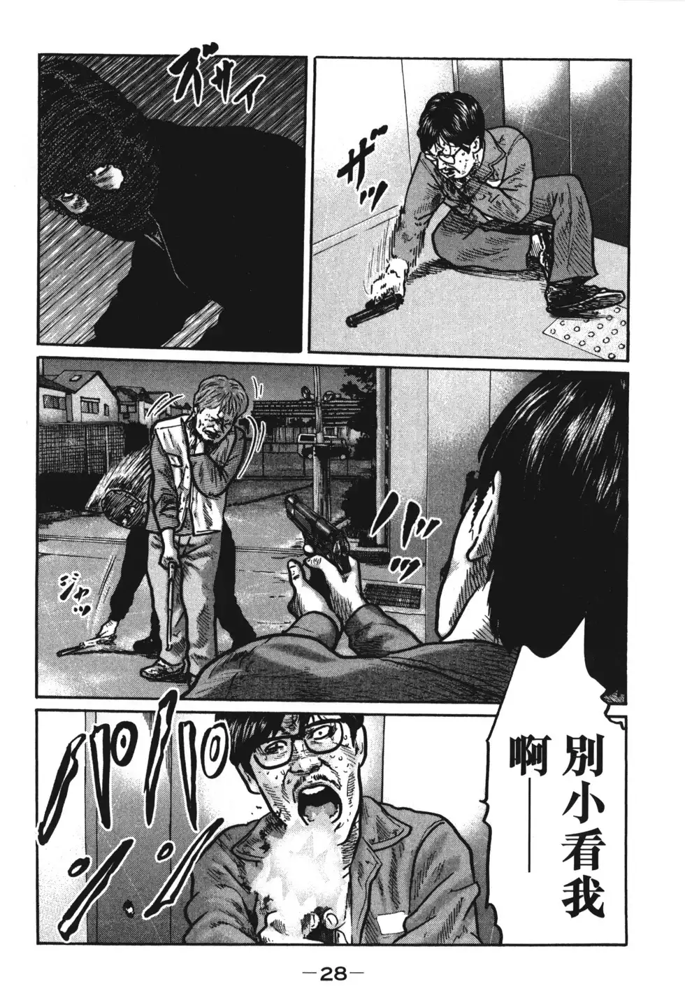 第31页