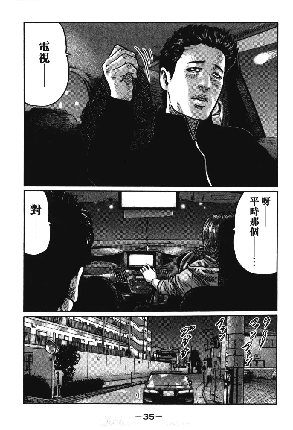 第39页