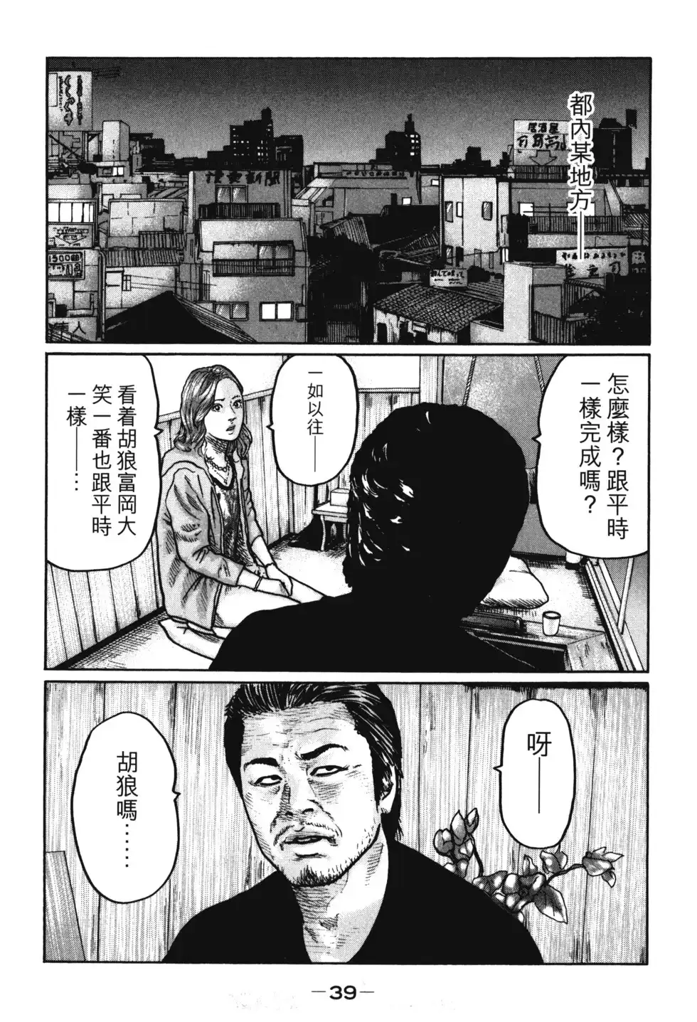 第42页