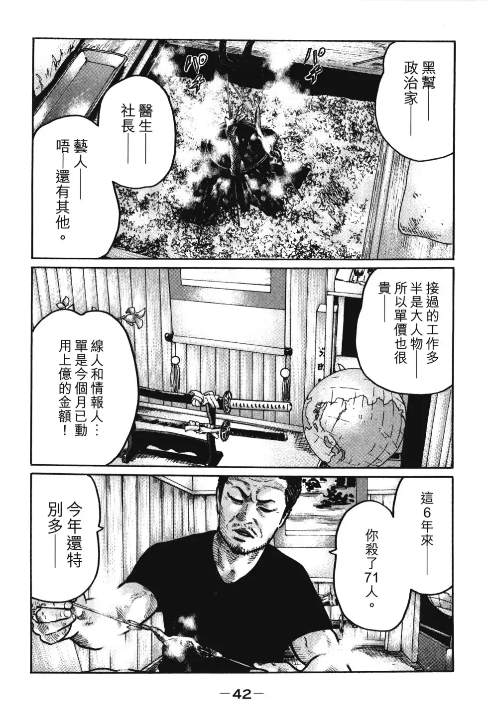第45页