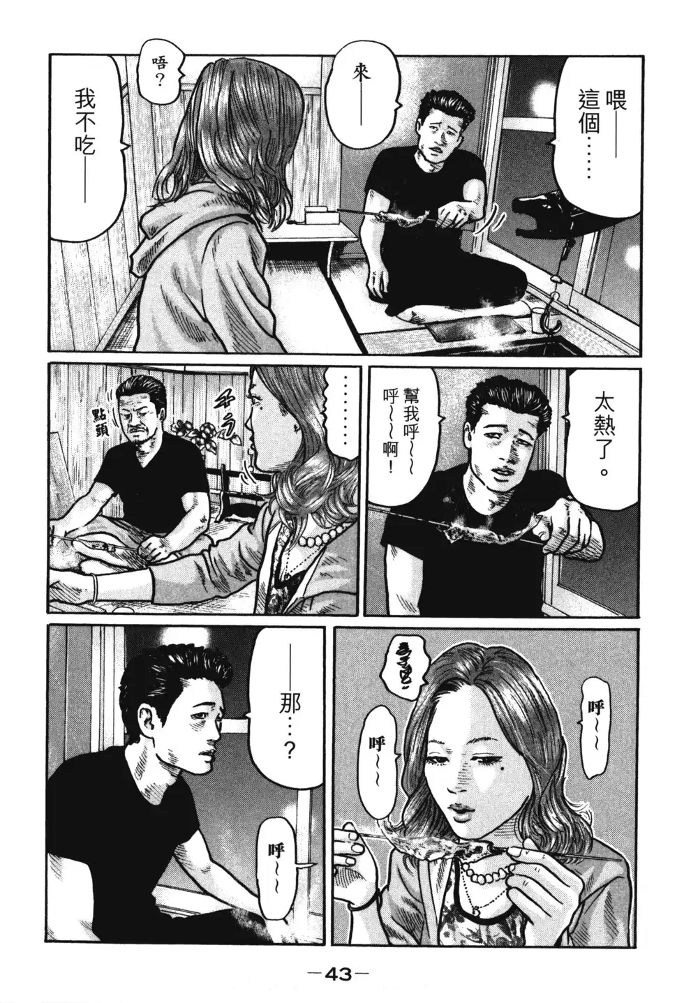 第46页
