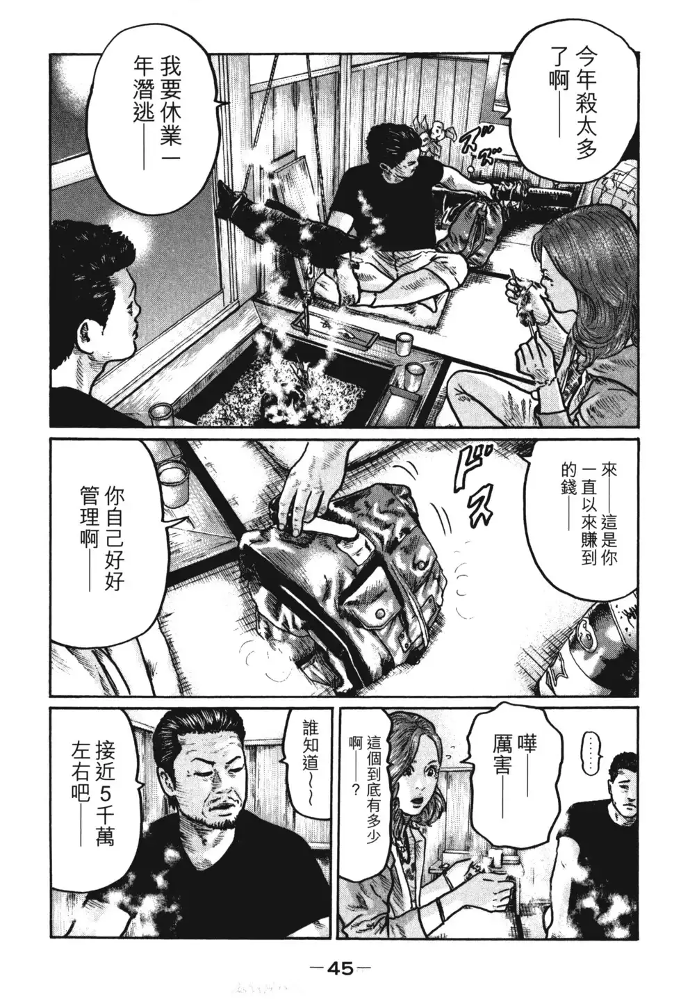 第48页