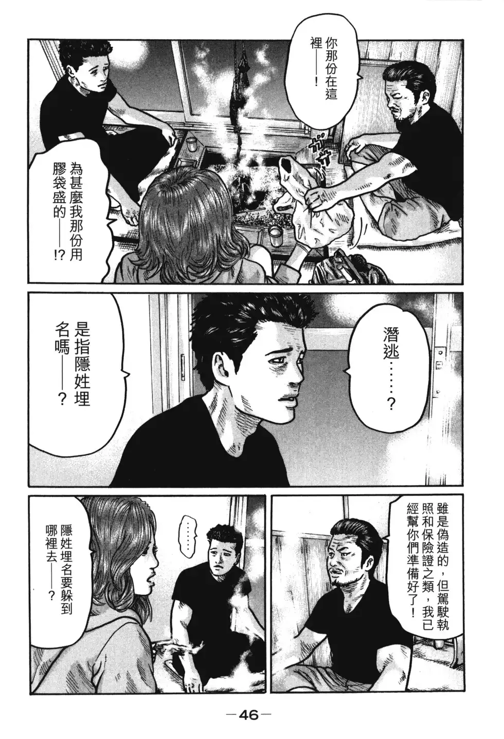 第50页