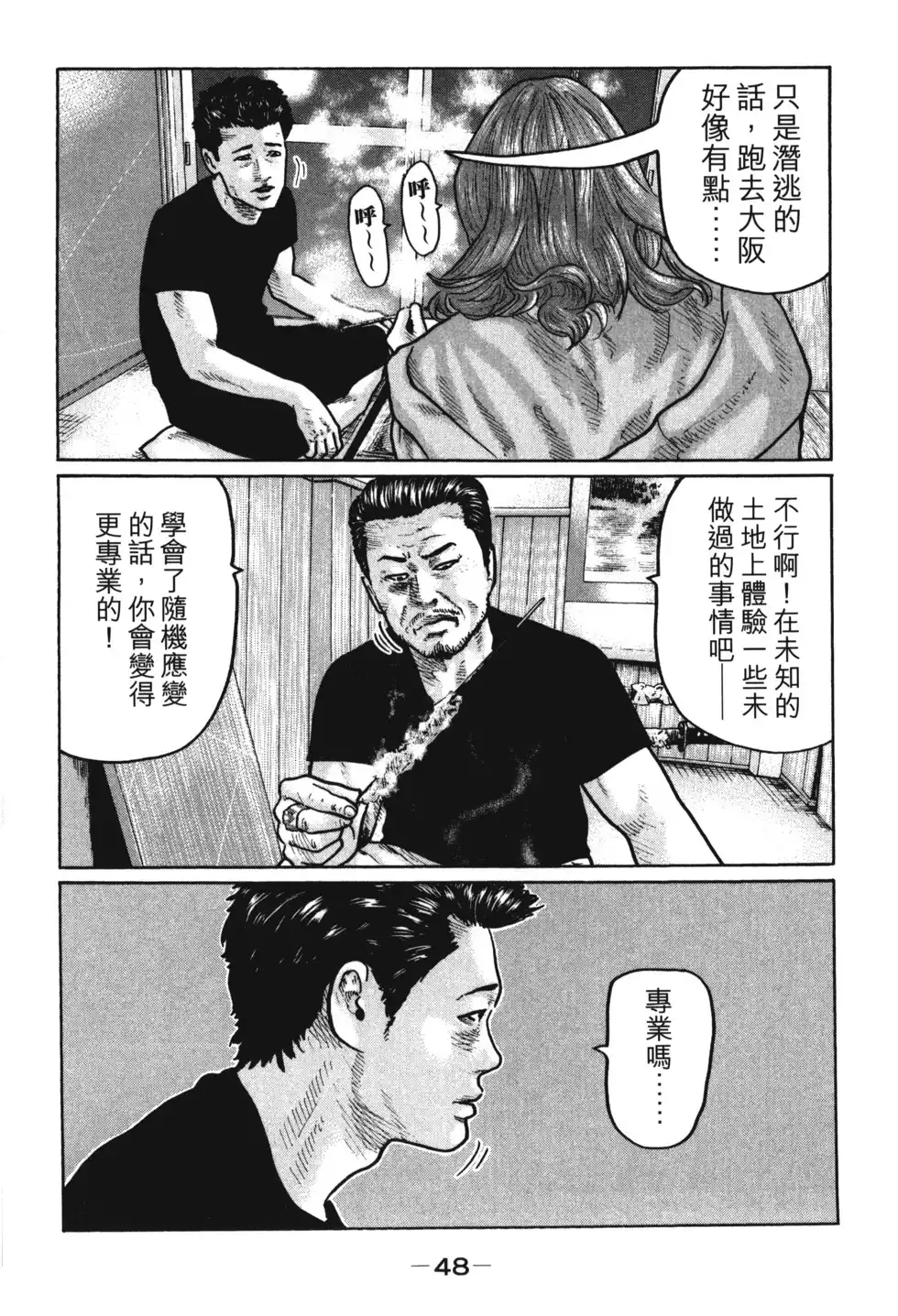 第51页