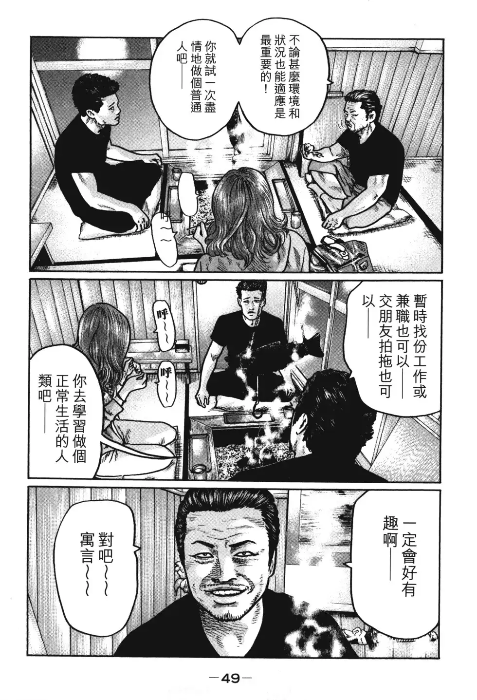 第52页
