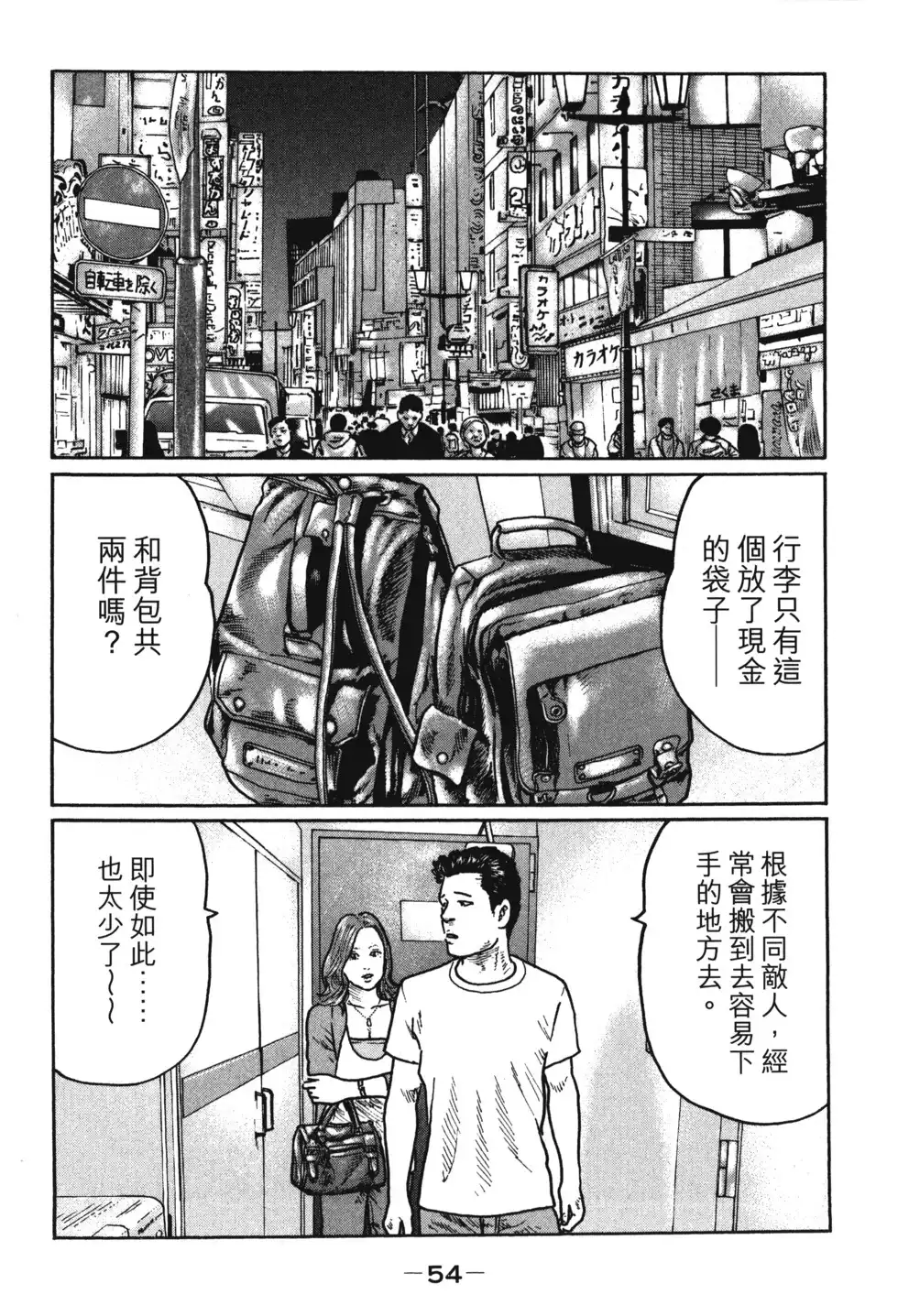 第57页