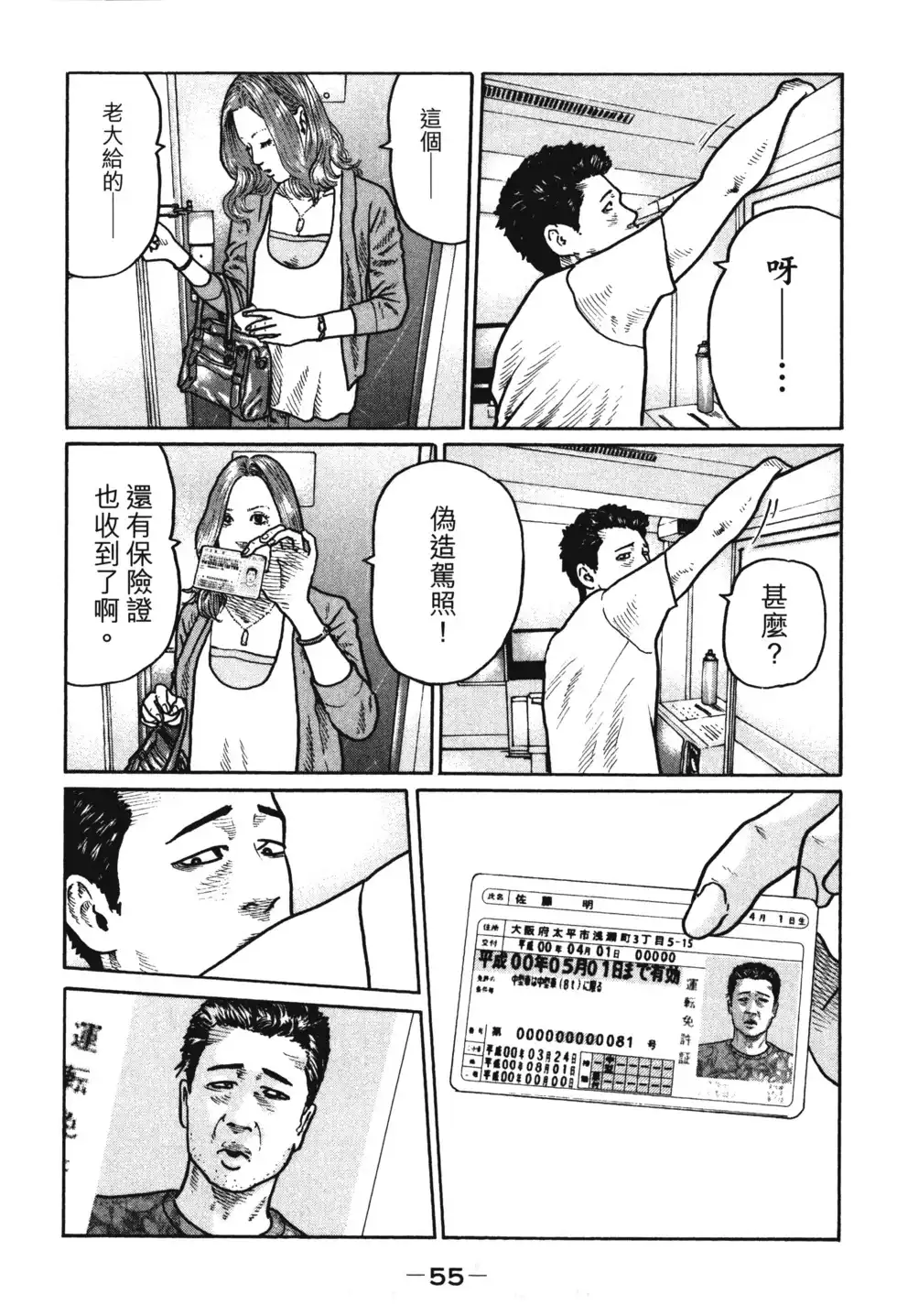 第58页