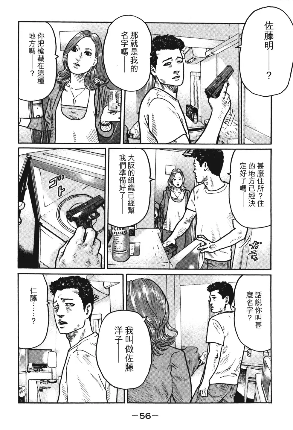 第59页