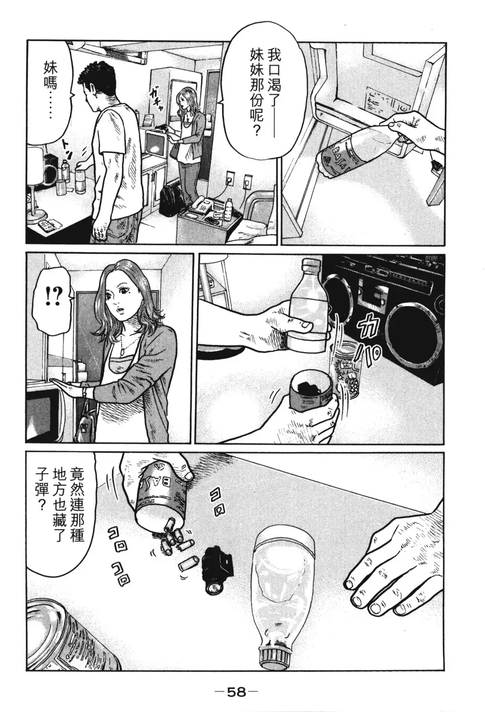 第60页