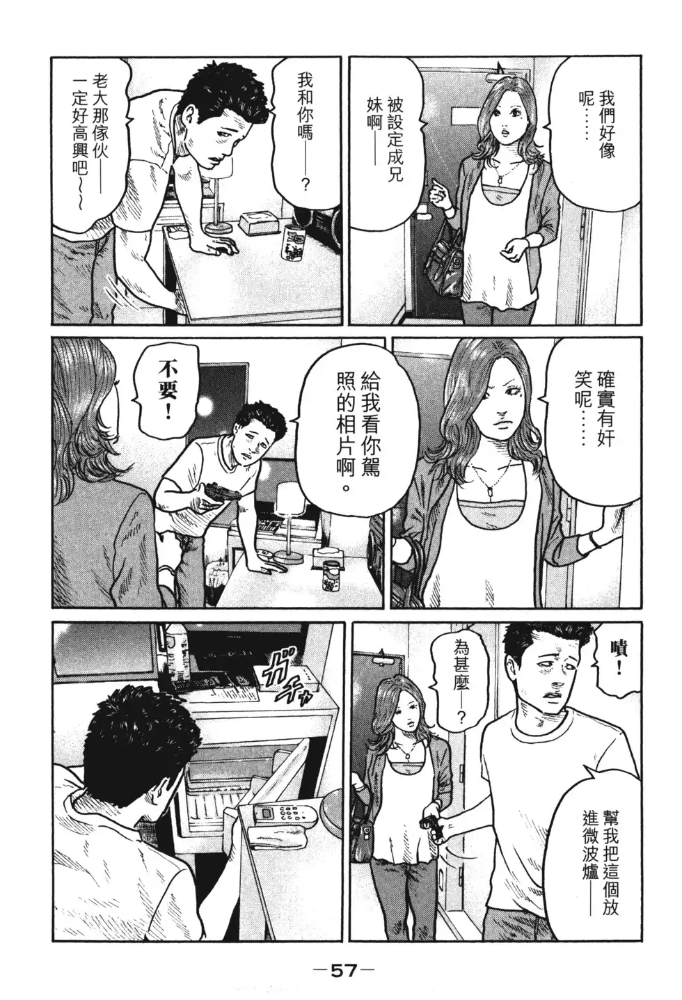第61页