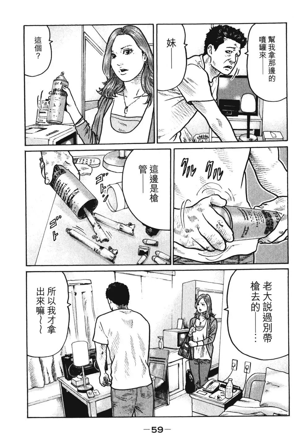 第62页