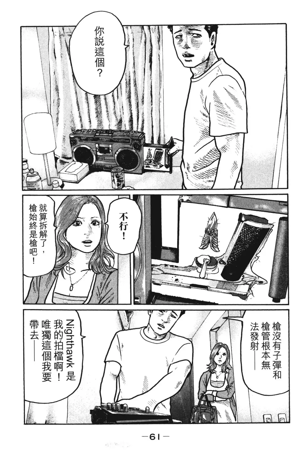 第64页