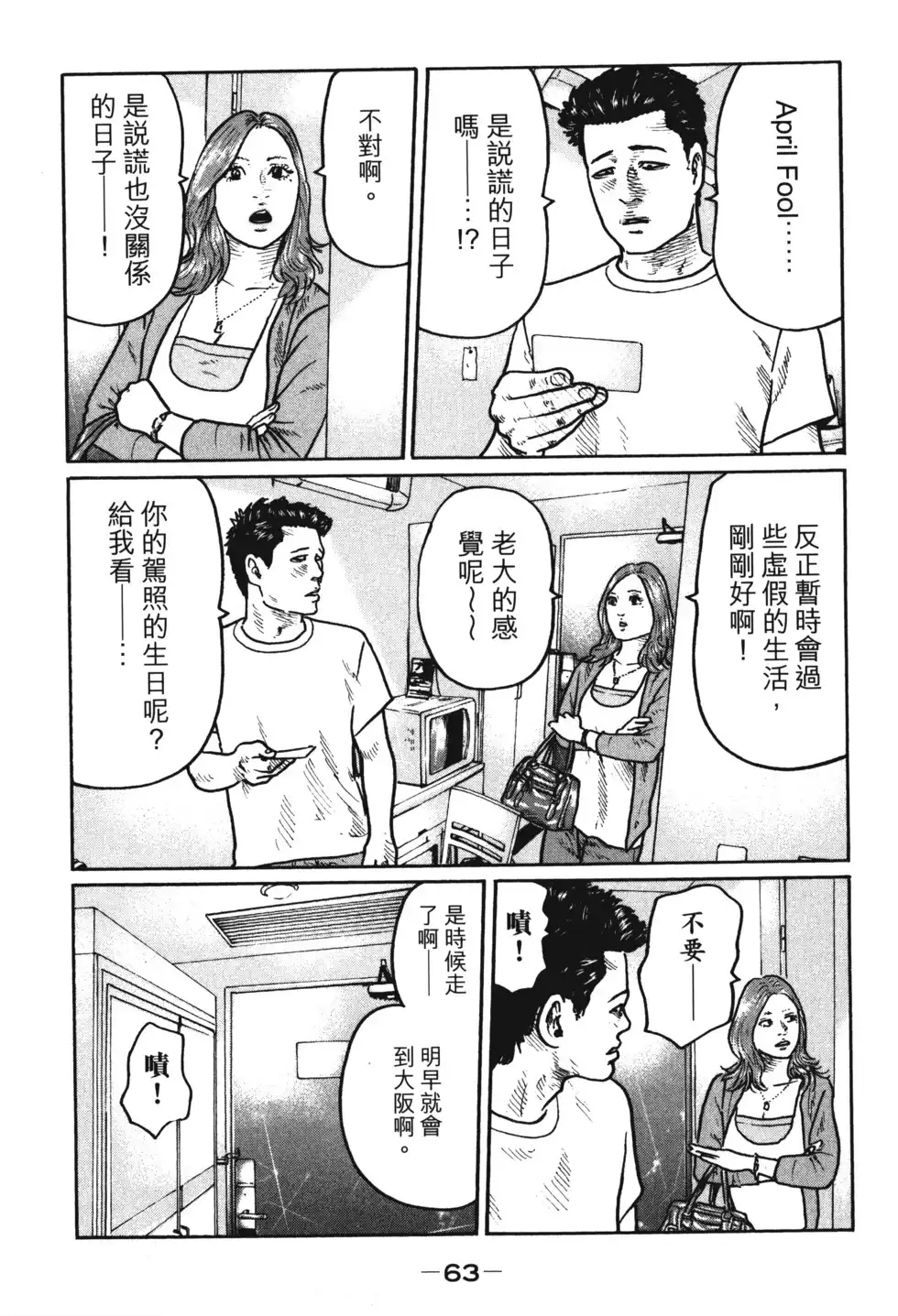 第66页