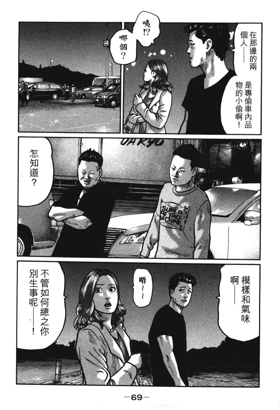 第71页