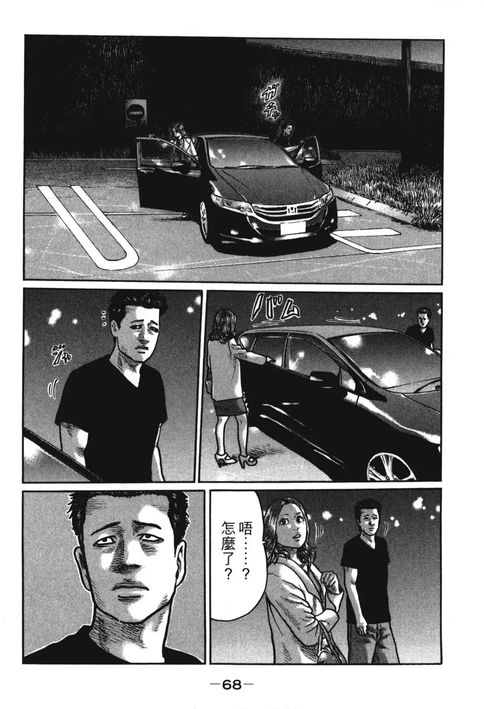 第72页