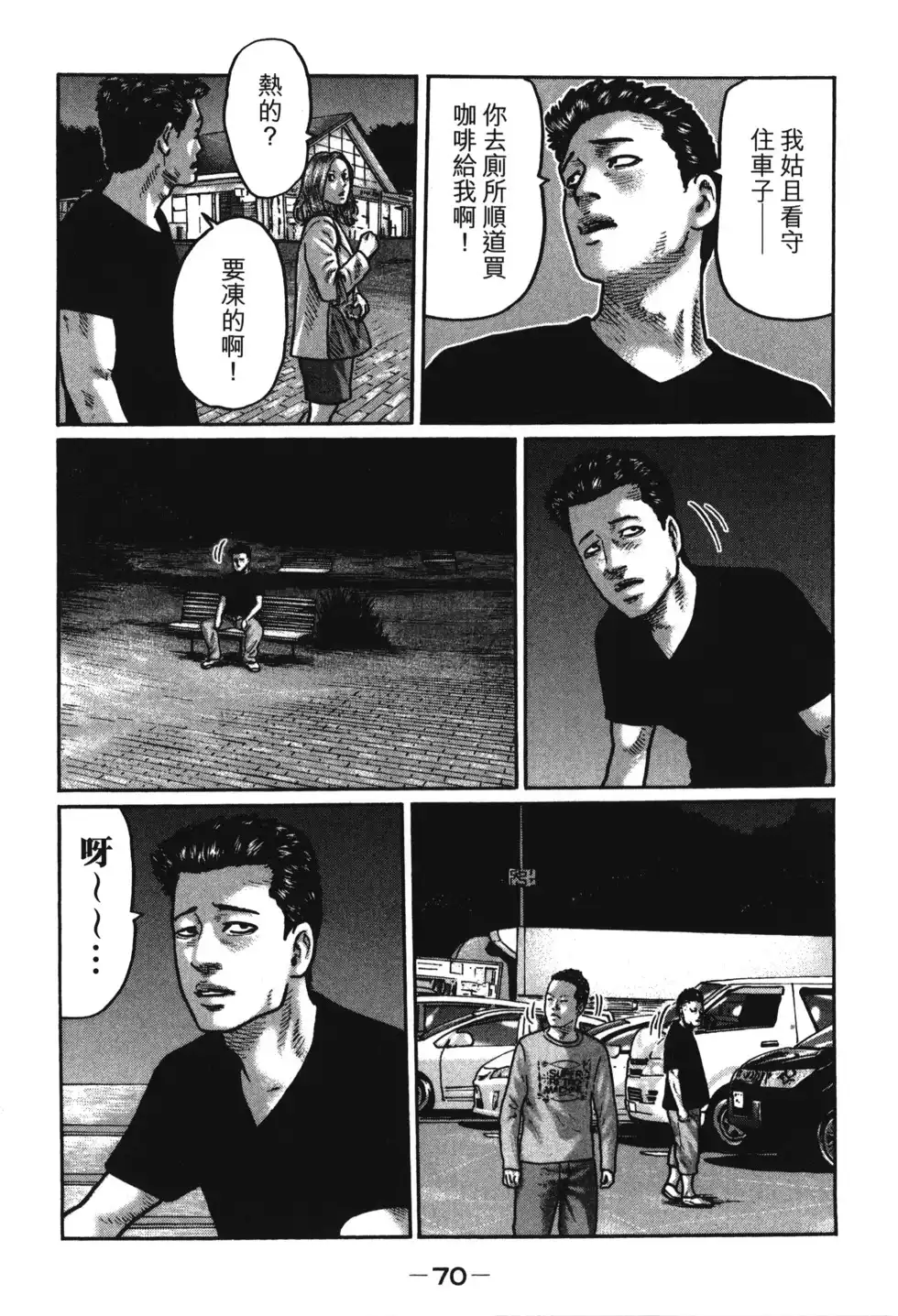 第73页