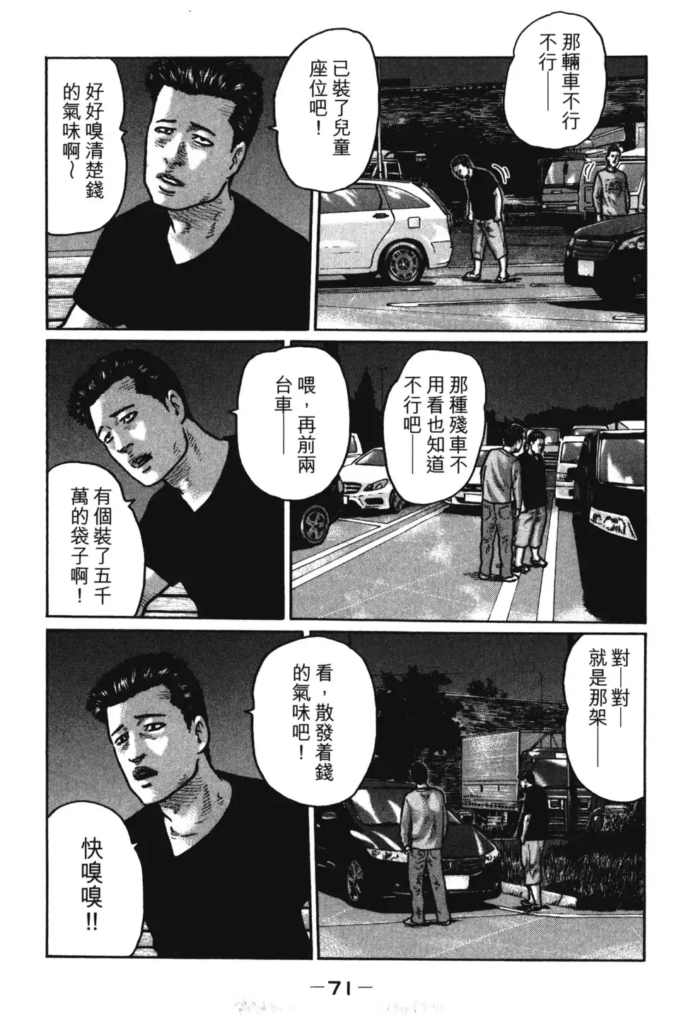 第74页