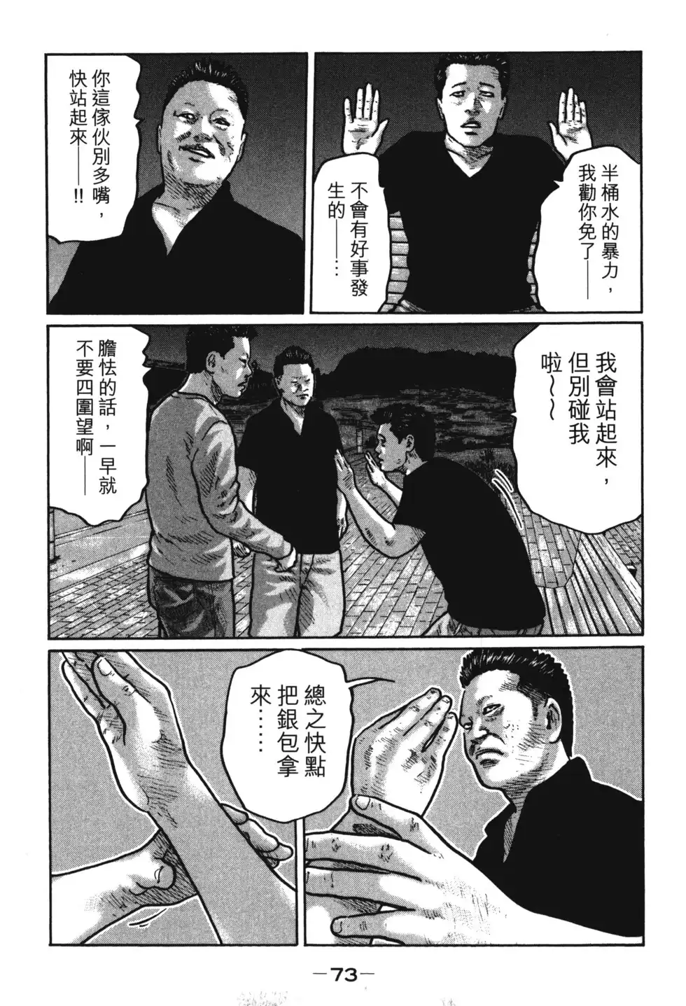 第76页