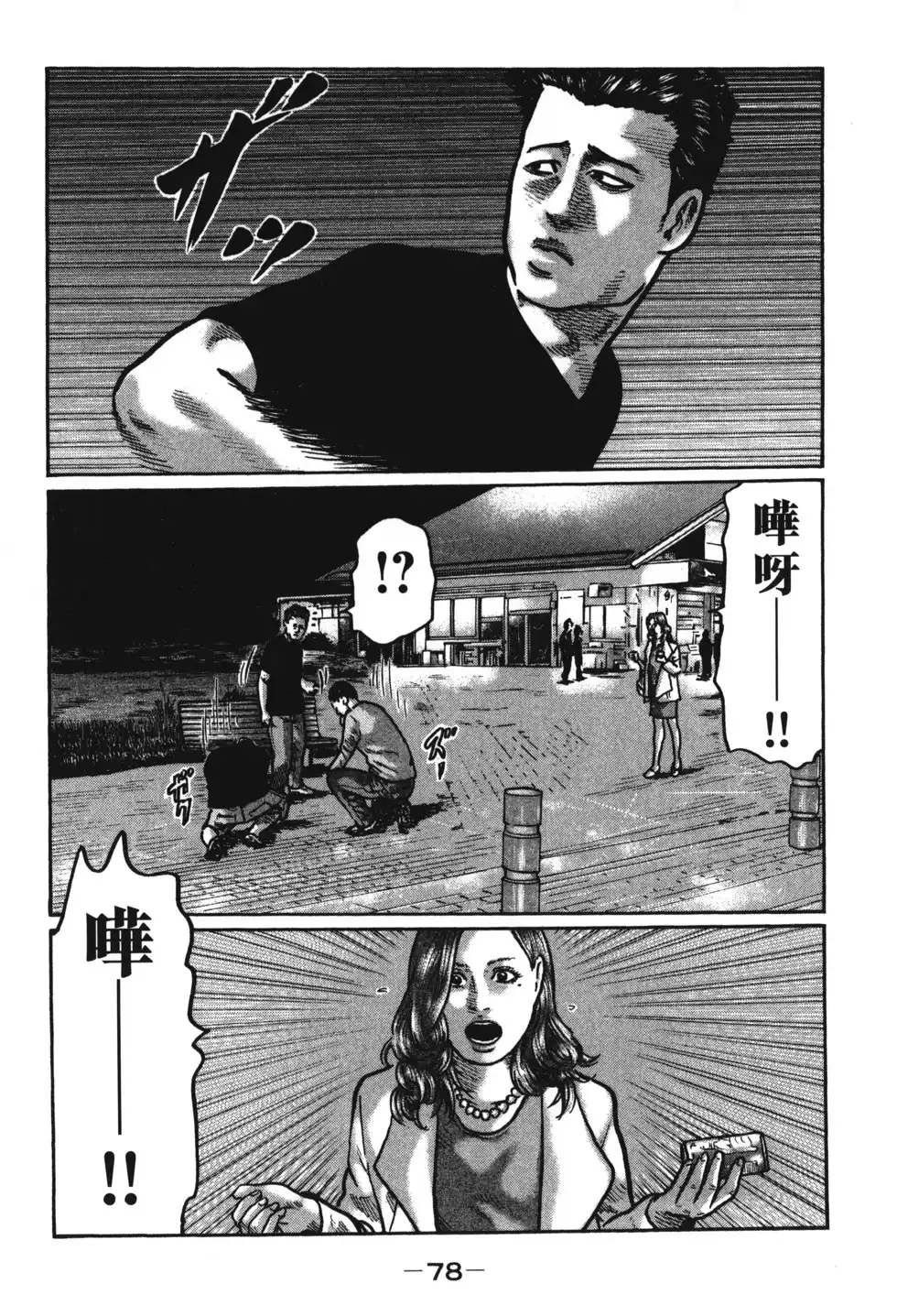 第81页