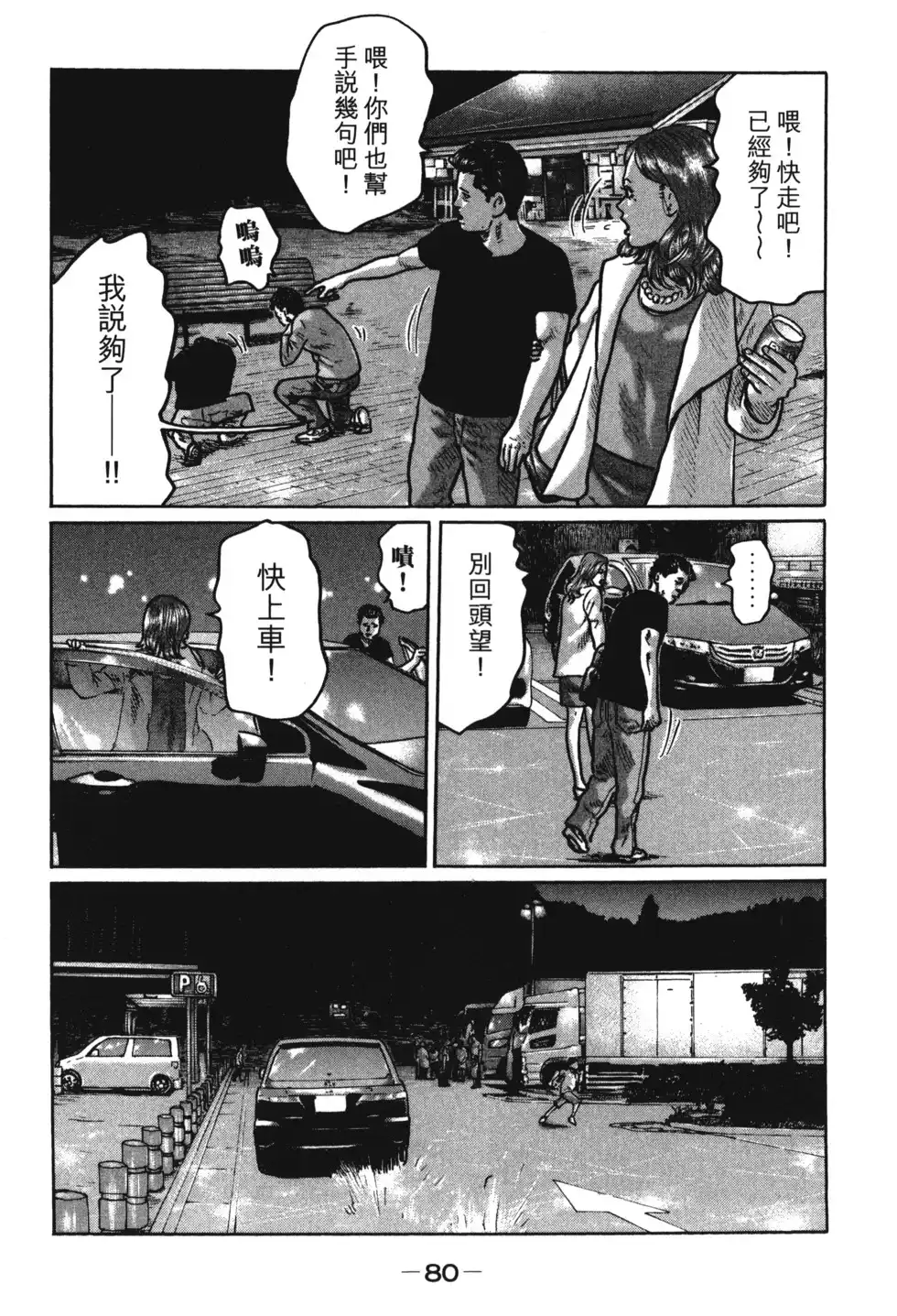 第83页