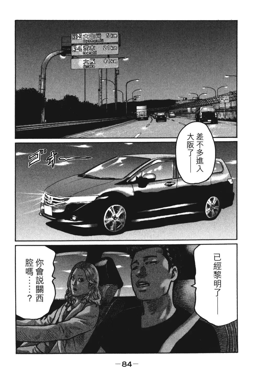 第86页