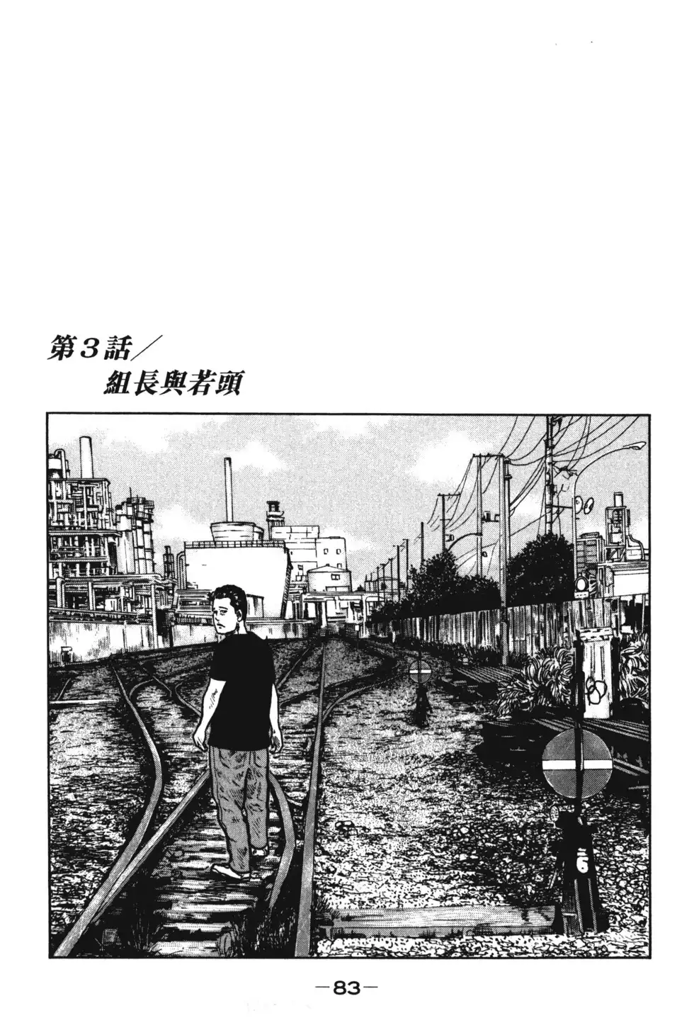 第87页