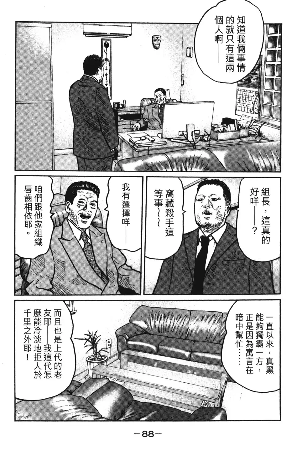 第91页