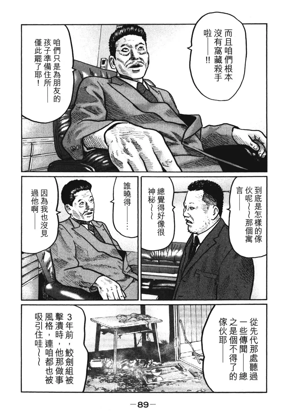第92页