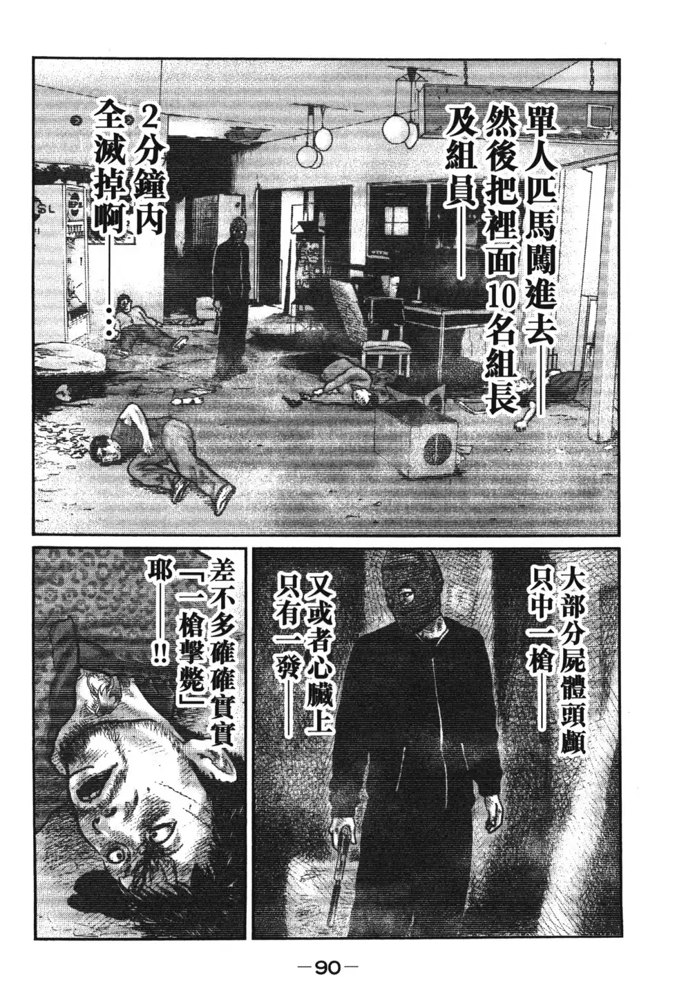 第93页