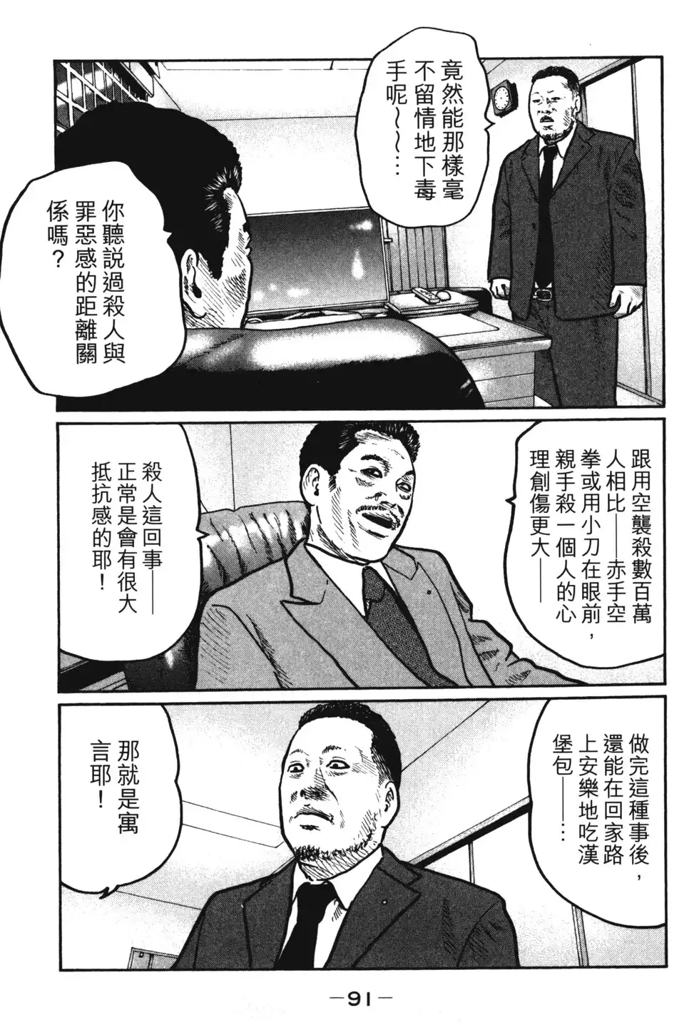 第94页