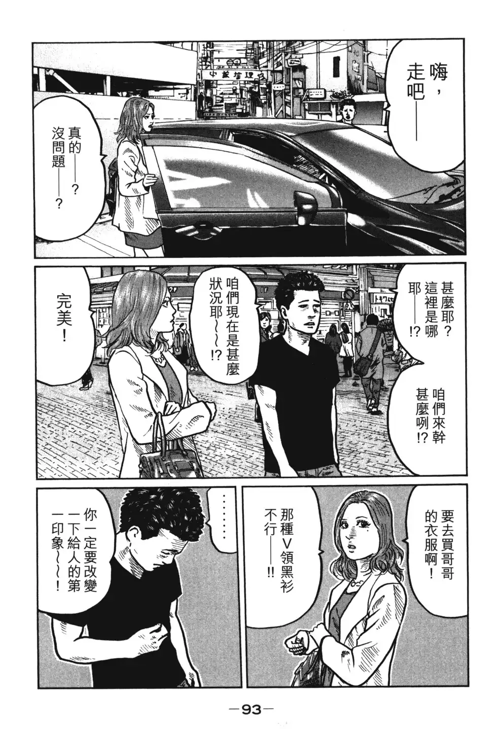 第96页