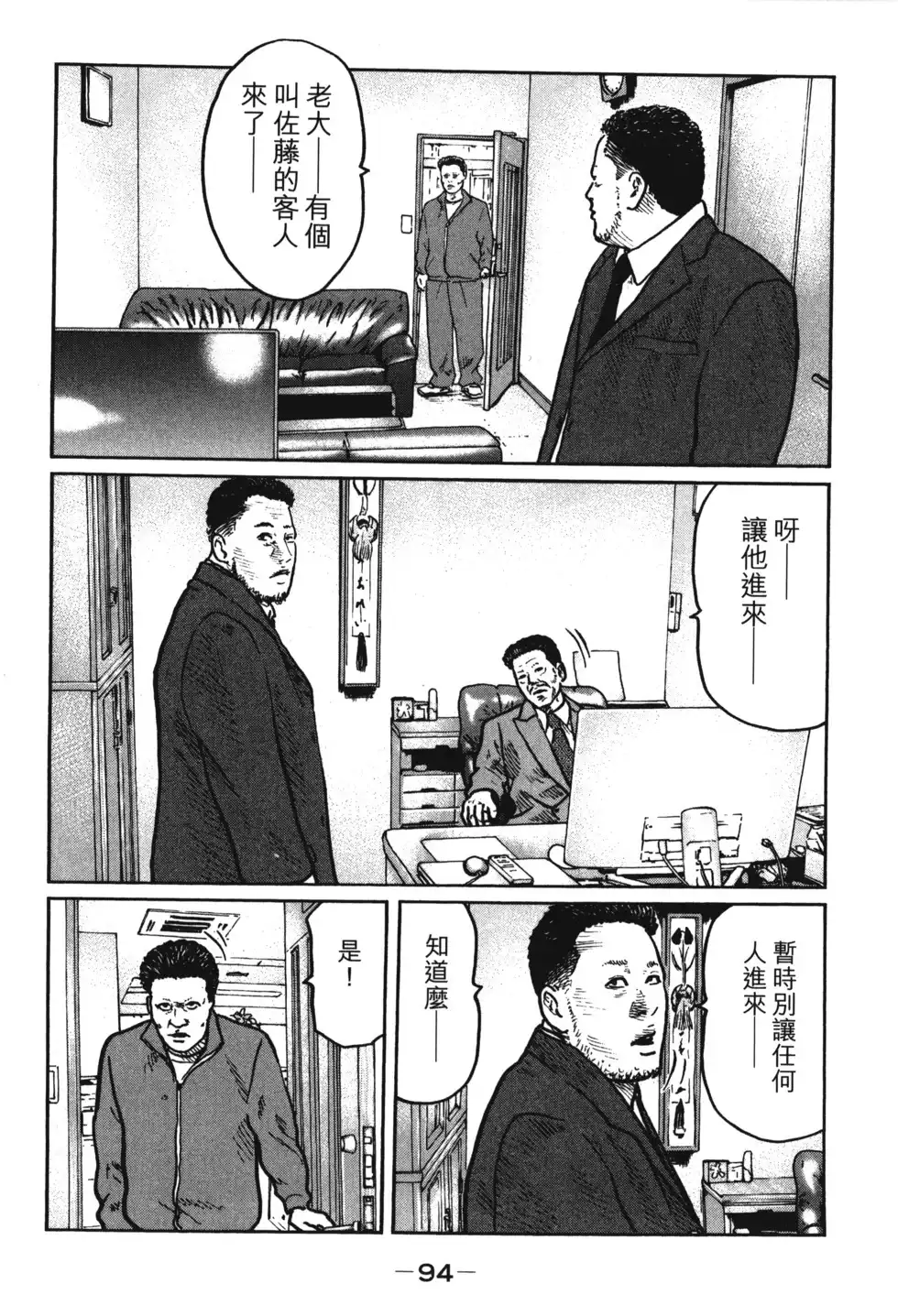 第97页