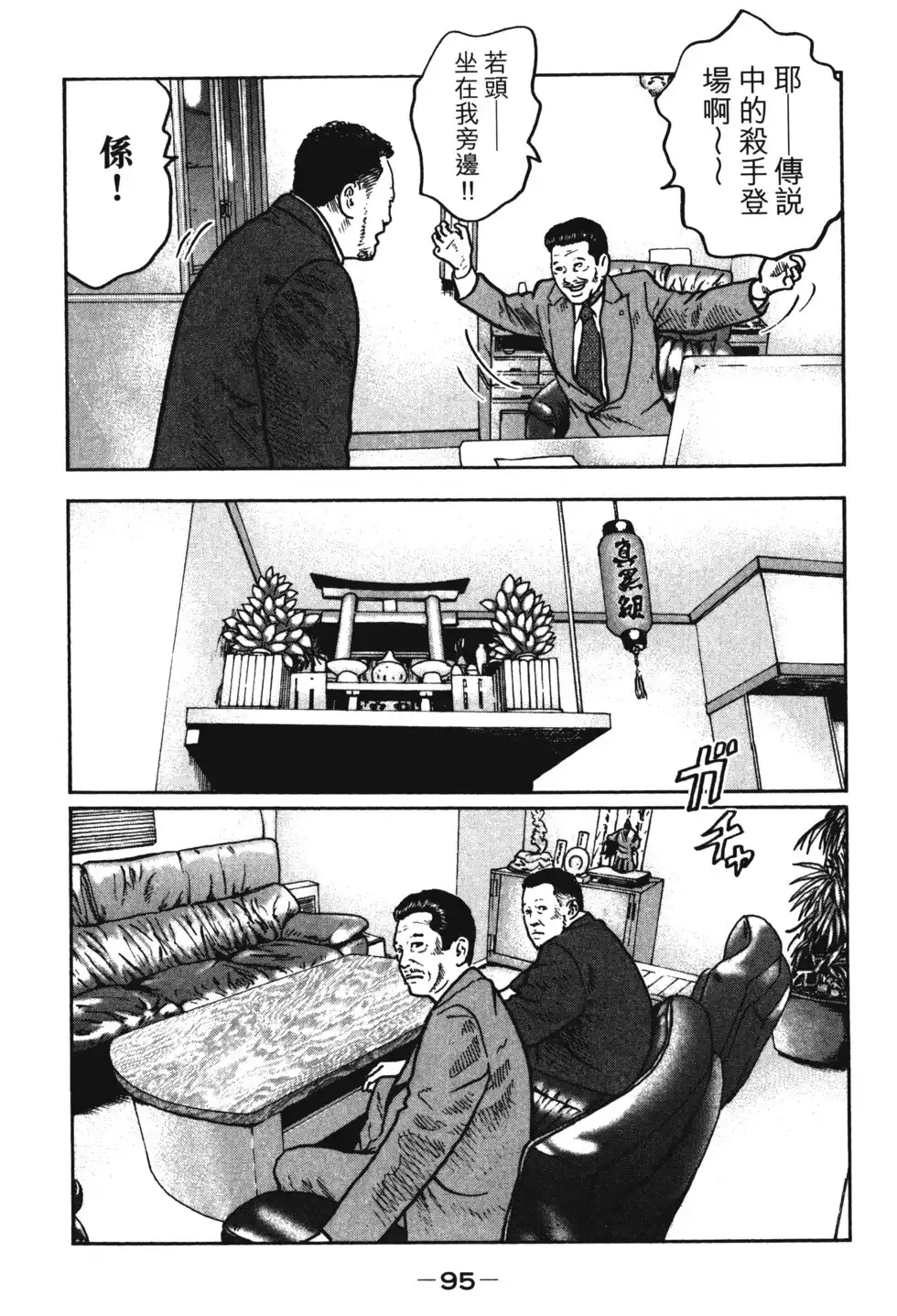 第98页